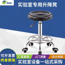  Factory direct sales laboratory special lifting stool rotating lifting pulley chair Laboratory lifting chair