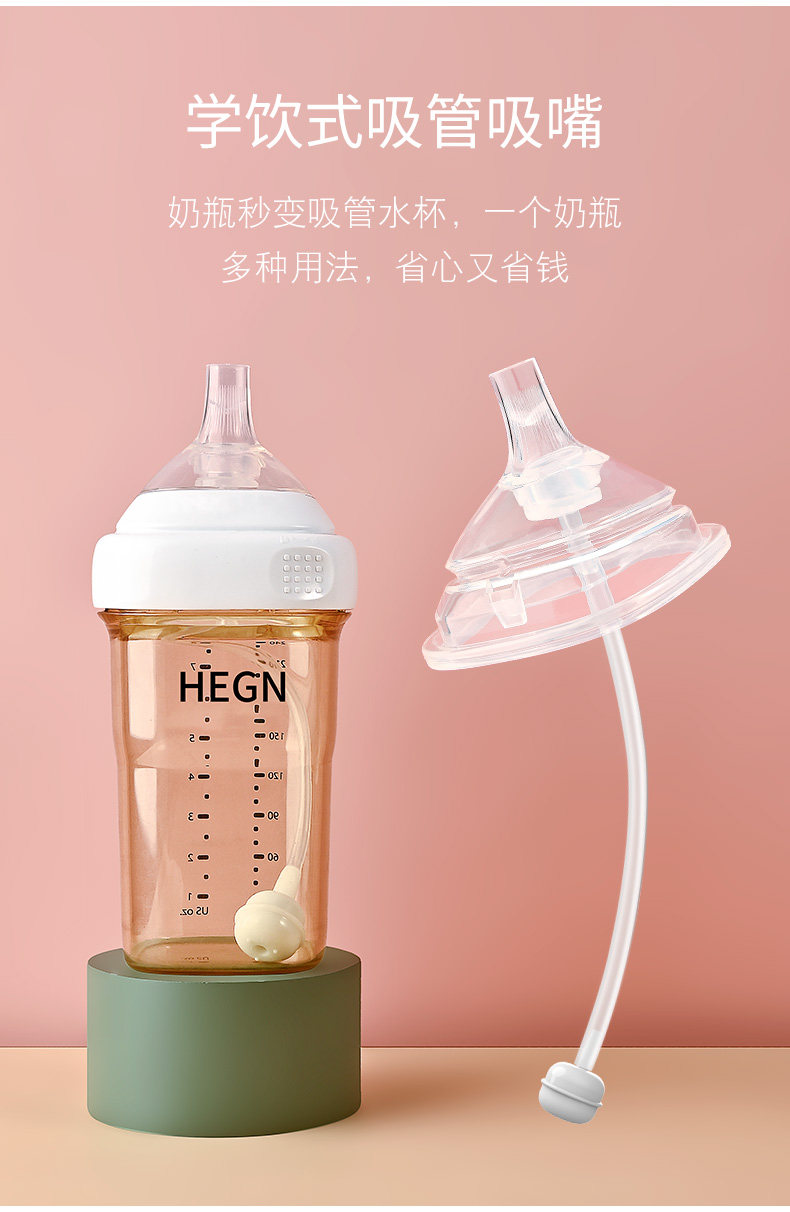 Соска 适配hegen奶嘴奶瓶配件鸭嘴学饮吸管杯重力球heheo赫根0-3段三段