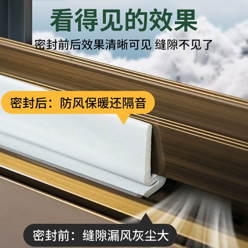 Утечка утечки с уплотнением окна -пуль