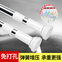 Clothes drying rod Hole-free telescopic rod Curtain rod Bathroom shower curtain rod Bedroom hanging rod Bathroom strut drying rack