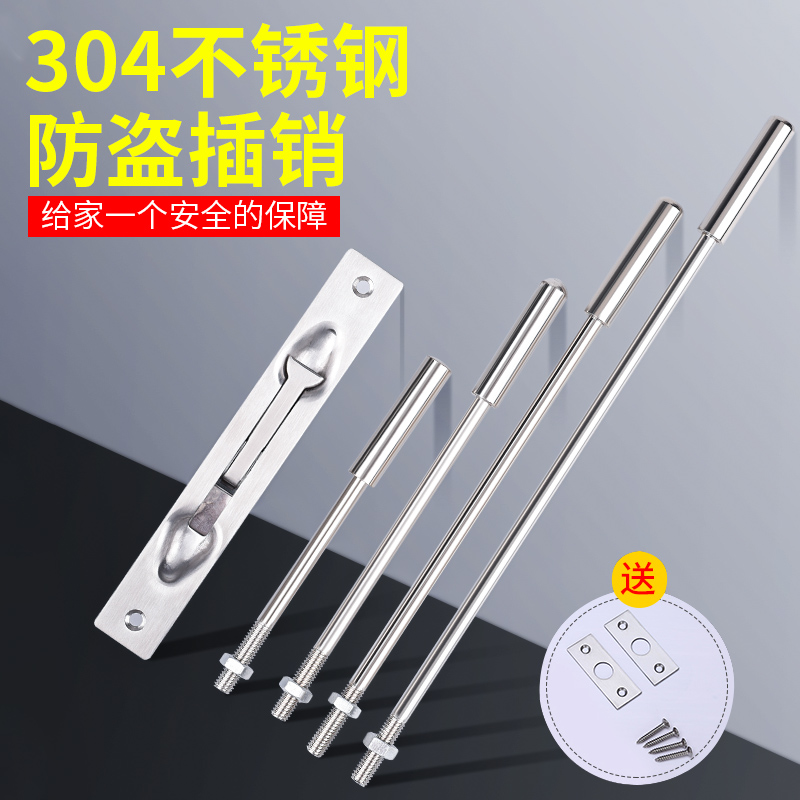 304 stainless steel security door bolt door bolt primary and secondary door heaven and heaven bolt door buttoned double switch door concealed bolt lock catch
