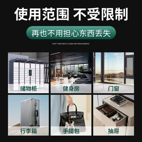 Замок для домашнего использования с ключом, чемодан для школьников, универсальный ящик для хранения