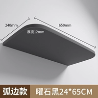 Кусок деревянной доски черного обсидиана размером 24*65 см [стиль с изогнутыми краями]