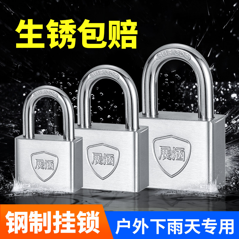 Exhibition culvert 304 stainless steel padlock waterproof anti-rust and rain-proof key lock door open door open outdoor large door lock