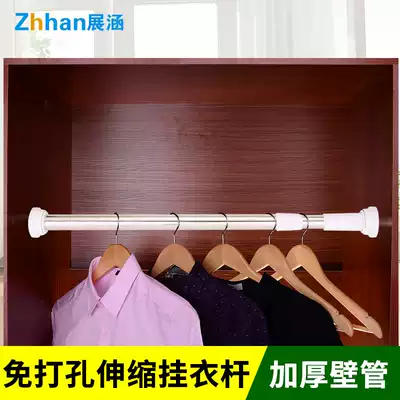 Wardrobe clothes hanging rod cabinet rack clothes rod telescopic rod non-perforated wardrobe hanging cross bar for hanging clothes wardrobe hanging clothes