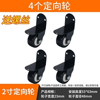 (С опорой – более высокая несущая способность) Модель Б – 2 дюйма, 4 шт.