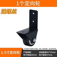 (С опорой – более высокая несущая способность) Тип А – 1,5 дюйма 1 упаковка