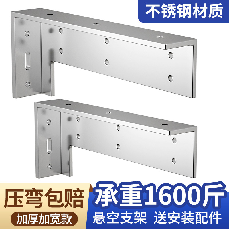 Stainless steel invisible dangling desk TV cabinet triangle support frame hardware corner yard hanging wall bearing bracket laminate tug-Taobao
