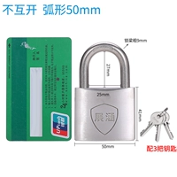 Дуговая одиночная открытая [в сочетании с пружиной 50 мм] с 3 клавишами