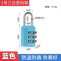 [Синий] Маленький трехзначный кодовый замок.