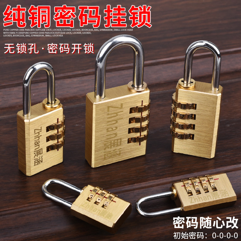 Pure copper combination lock padlock cabinet lock dormitory student luggage small lock wardrobe basket combination lock head