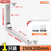 Из нержавеющей стали, 200mm