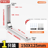 Из нержавеющей стали, 125mm