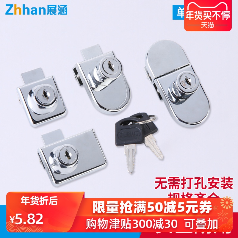 Usd 5 48 Glass Cabinet Lock Mall Display Cabinet Door Lock Single