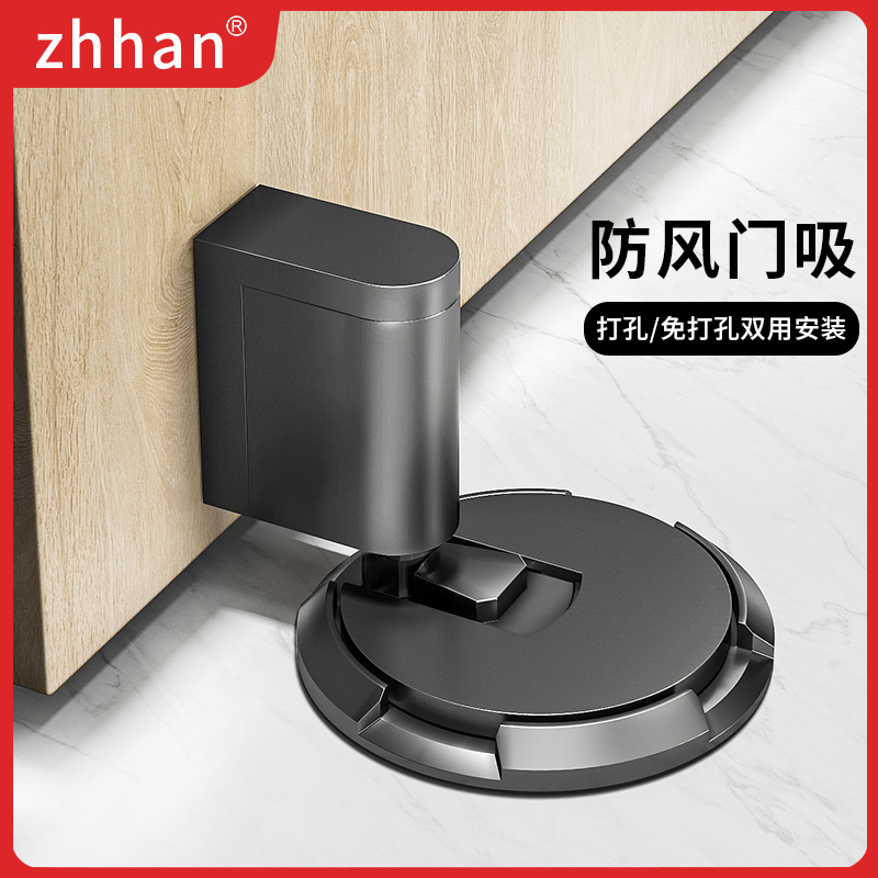 German door suction free of punch for extremely simple windproof anti-bump door stopper new invisible washroom silent door touch-Taobao