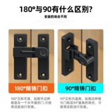 Защелка без перфорации, дверной болт, замок для раздвижной двери, дверной замок для туалетной комнаты, старинная пряжка для помещения, накладной замок для раздвижной двери, дверная пряжка