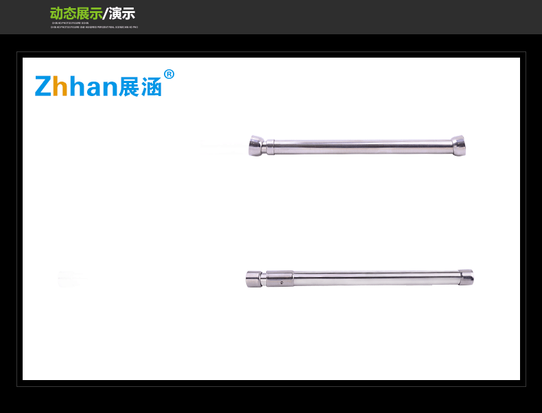 Висящая одежда 790 динамика .gif