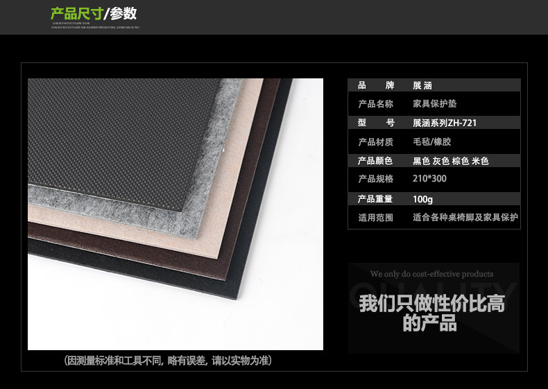 Установите подкладку 003_07.jpg