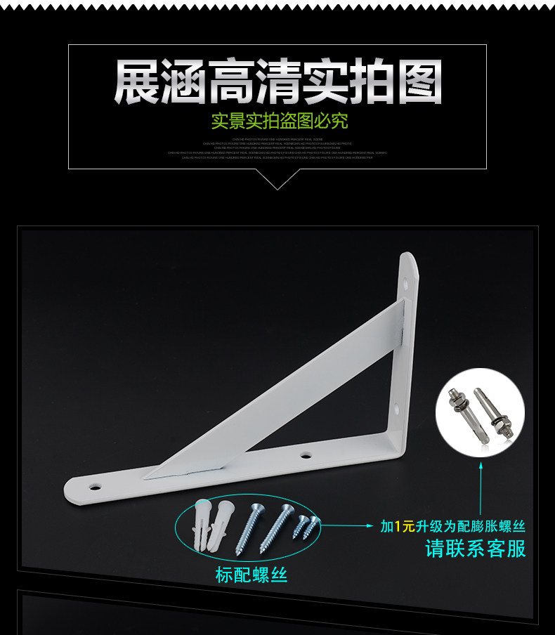 Кронштейн с холодным стальным треугольником 531_04.jpg