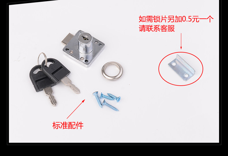 Замок ящика 02_06.jpg