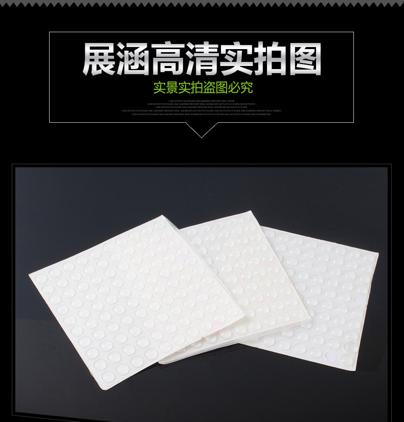 Прокладка против Collision 03-044_06.jpg