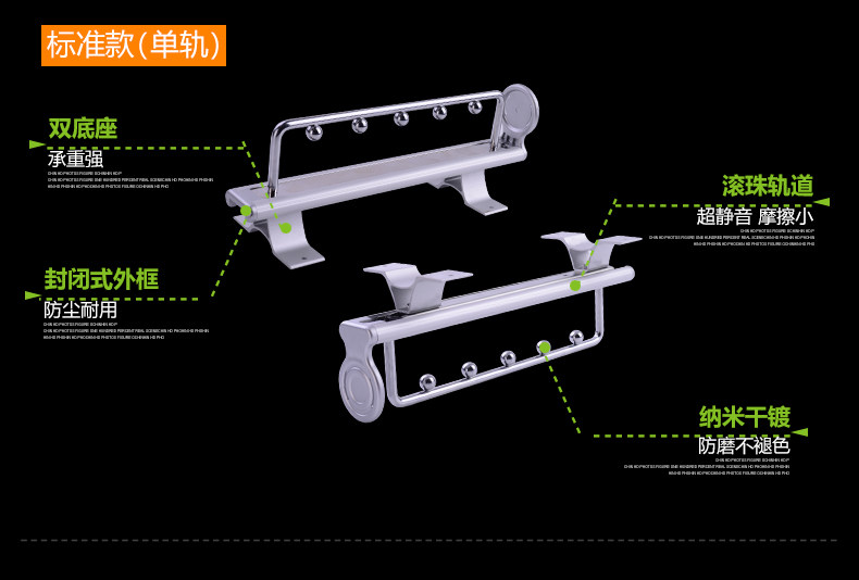 Верхний вешающий вешал