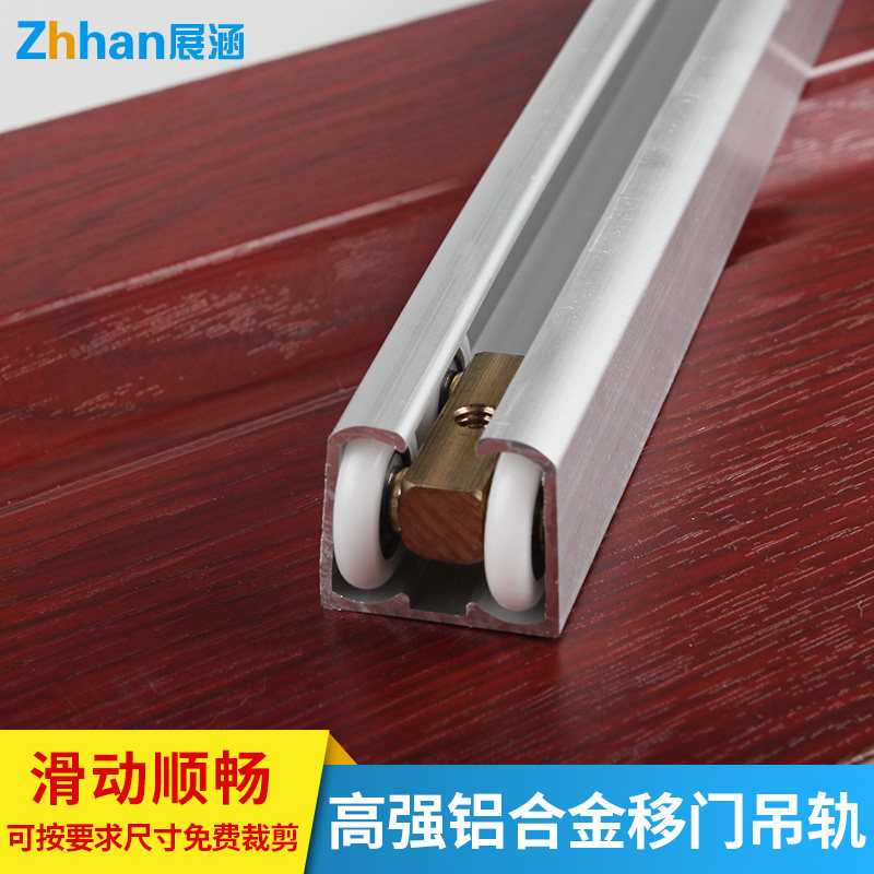 Thickened shower room hanging wheel small hanging slide sliding door guide rail Sliding door track Glass door sliding door chute