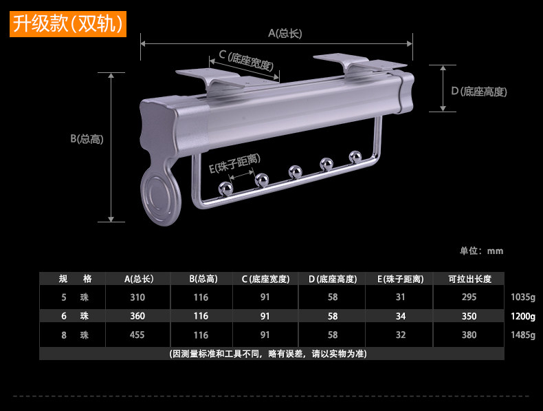 Верхний вешающий вешалчик_08.jpg