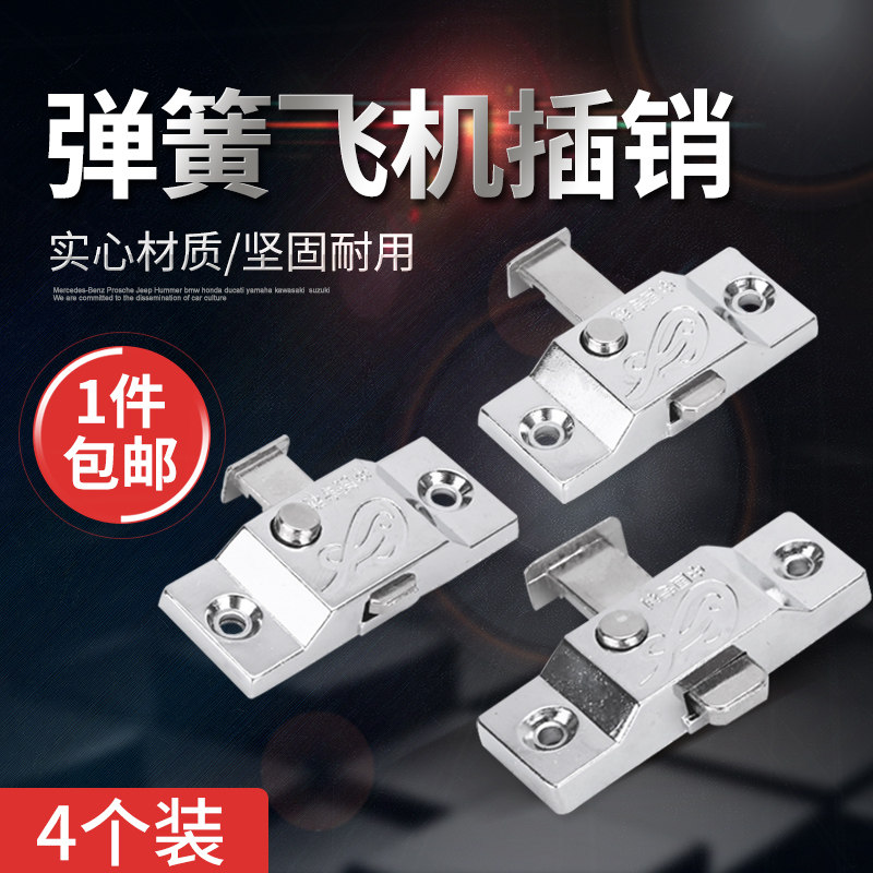Powder room sliding door lock Ming latch Frameless balcony door Spring latch Pull door lock Aircraft latch Window lock