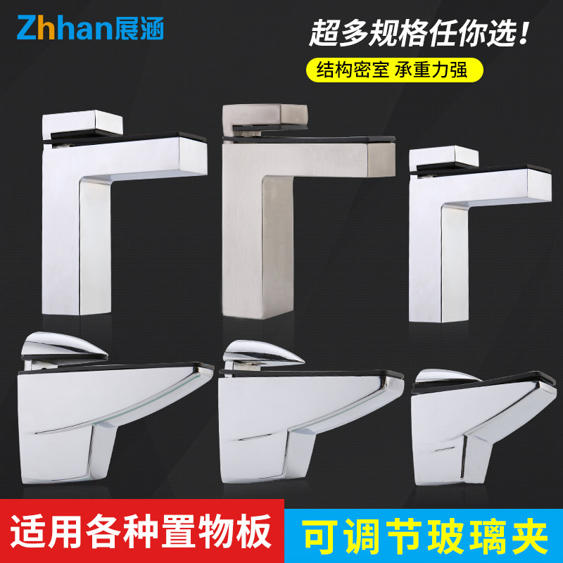Glass clamp bracket fish mouth clamp laminated plate bracket f clamp bracket clip mirror holder clip clip fixing clip buckle