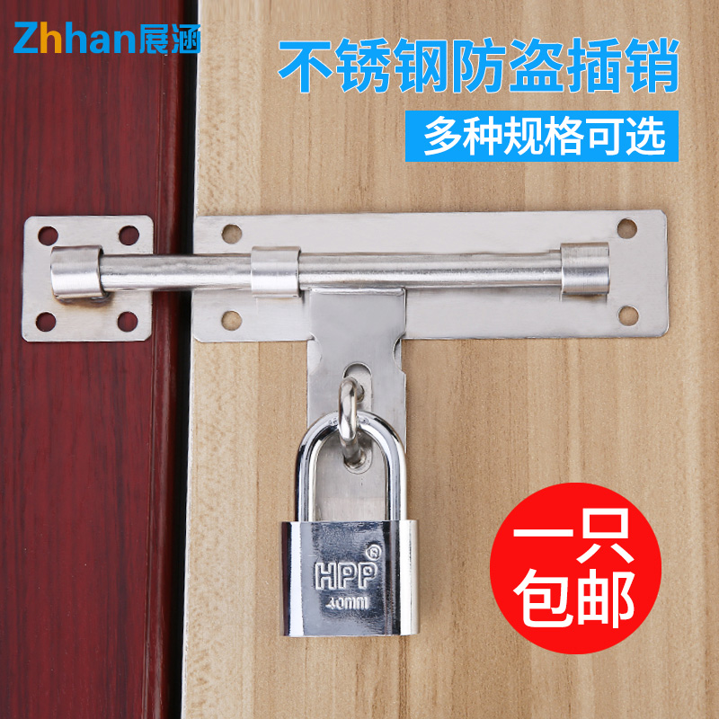 Large size gate stainless steel anti-theft latch padlock warehouse door left and right latch open door bolt door lock latch