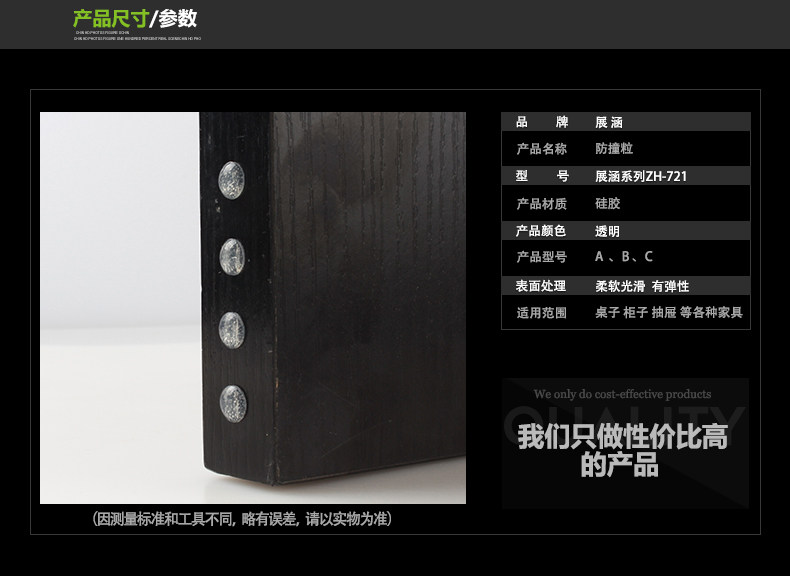 Прокладка против Collision 03-044_09.jpg