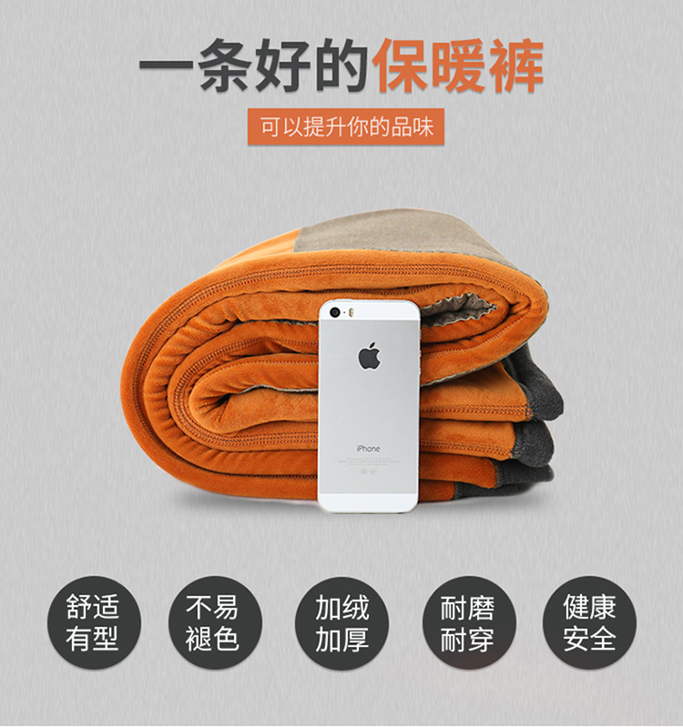 Quần dài dài ấm áp nam 120cm cộng với quần nhung dài đơn mảnh Quần legging dài cạp dày thêm quần dài cotton quần giữ nhiệt nữ thể thao
