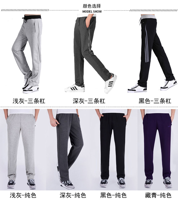 Quần dài mùa đông quần dài nam cao 120cm cộng với quần nhung màu đơn giản, quần dài siêu dày, quần dài ấm quần áo nam
