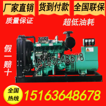Weifang 30kw100 300 600 kw diesel generator set Cash on delivery factory direct automatic