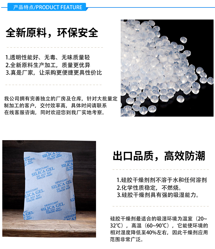 50 gram khử mùi trong nhà chống ẩm chống ẩm hạt đồ nội thất quần áo thực phẩm hạt chống ẩm đại lý hút ẩm điện tử công nghiệp - Trang chủ tẩy rửa sumo