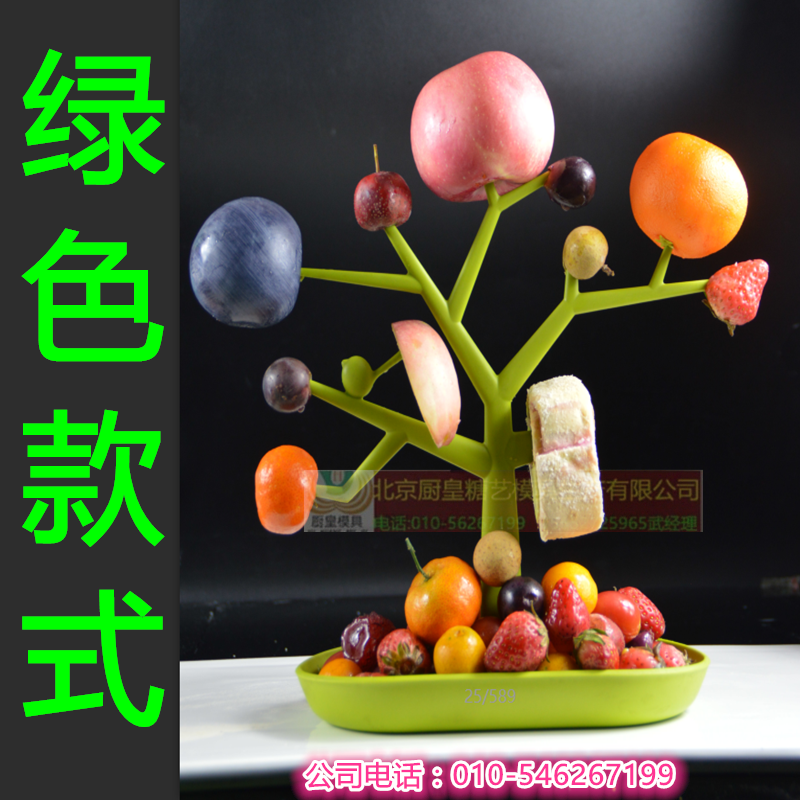 Creative fruit tree fruit plate Tree bracket Plastic bar KTV hotel mood decorative art platter fruit plate