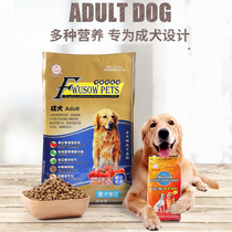 Fwusow Pet Dog Food 10kg Adult dog beef flavor Universal Teddy Bear VIP Bomei Schnauzer