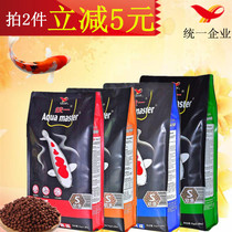 Unified Japan koi butterfly carp goldfish 1kg 5kg fish feed fish food Spirulina small package