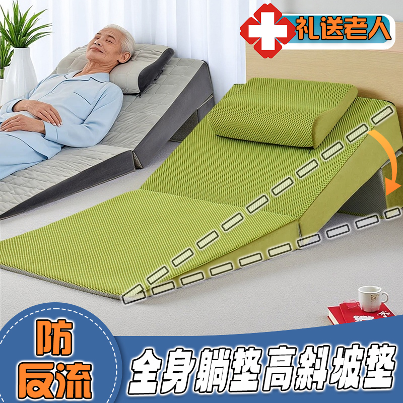 Full Reclining Anti-Reflux Wedge Pillow for the Elderly, Pregnant Women, and Patients, Triangular Pillow for Acid Reflux Prevention