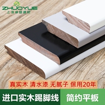 Nordic white lacquered solid wood skirting line modern simple log panlongan black flat floor plantlet corner board