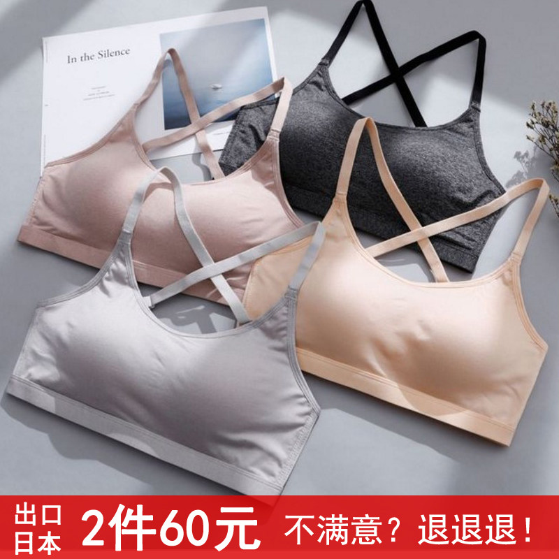Exported to Japan no steel ring high school student sports bra thin section cotton vest style junior high school student hair growth girl underwear