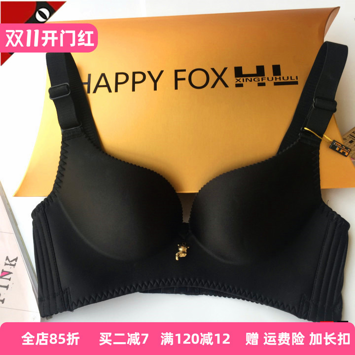Golden Fox Lingerie Flagship Store Genuine Wireless Seamless Happiness Bra Fire Fox Exclusive Push-Up Thickened Bra Golden Fox Lingerie Flagship Store Genuine Wireless Seamless Happiness Bra Fire Fox Exclusive Push-Up Thickened Bra
