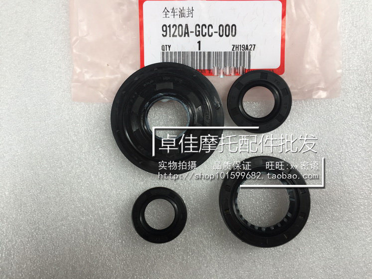 Suitable for Wuyang Honda WH100T-A-H-F-G Little Princess joy Youyue car oil seal