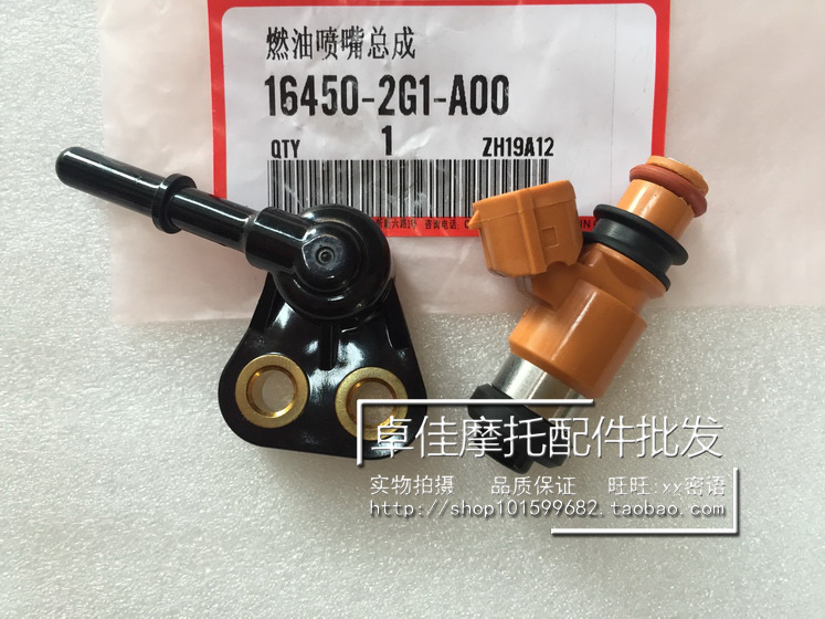 Application of five sheep Honda WH100T-L-N-2 Joy Ghost Matapa Spray Oil Nozzle Fuel Nozzle Electric Spray Joint
