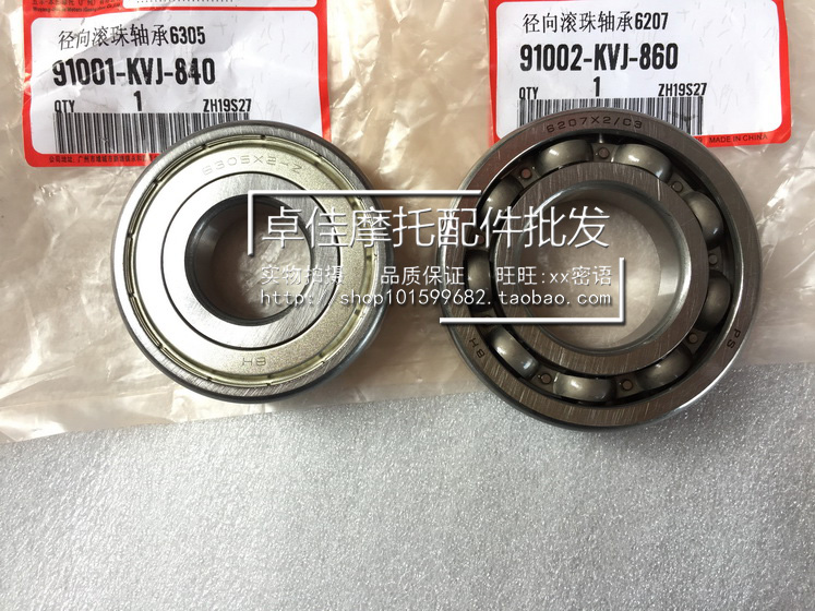 Suitable for Wuyang Honda WH125T-3-5-5A Grand Princess Jia Ying Xi Jun Xi Zhi Crankshaft Bearing 62076305