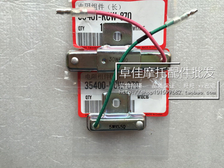 Suitable for Wuyang Honda WH100T-A-H-F-G Little Princess Joy Youyue Dream chase Jiaying Xijun resistance