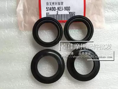 Suitable for Wuyang Honda Little Princess Youyue Joy Jiaying Xijun New Youyue Front Fork Oil Seal Fork Oil Seal