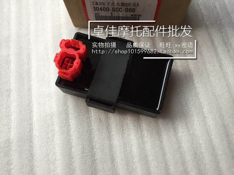 Suitable for Wuyang Honda WH100T-H-F-G Little Princess Joy 100 Euro Er Youyue red head igniter