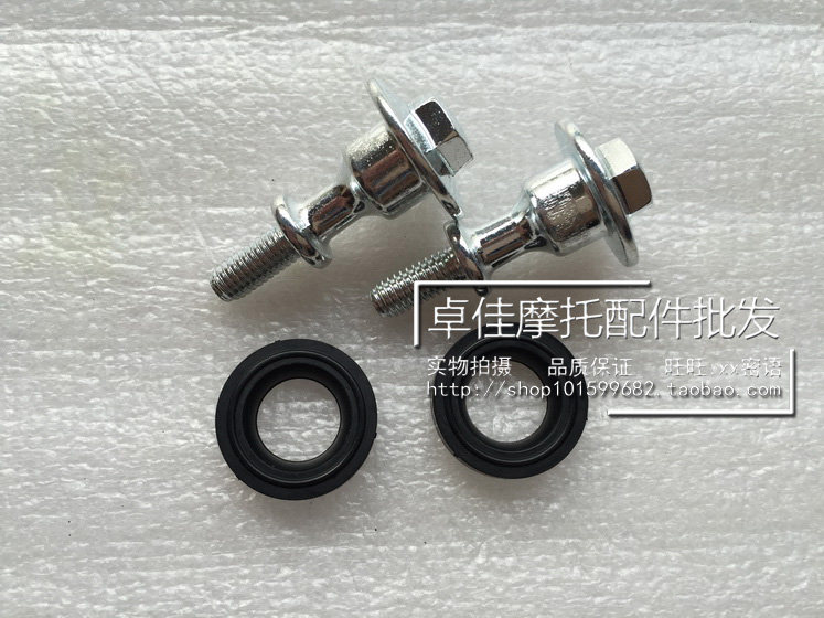 Suitable for Wuyang Honda WH100T-A-H-F-G Little Princess joy Youyue Cylinder head screw Cylinder head screw